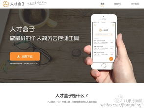 互聯(lián)網(wǎng)產(chǎn)品服務(wù)行銷的“三個度” 構(gòu)建企業(yè)銷售新引擎